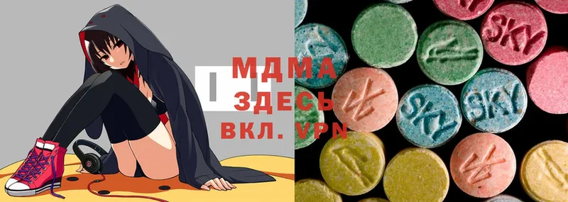 MDMA кристаллы  как найти   кракен   Искитим 