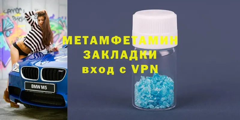 Метамфетамин кристалл  Искитим 