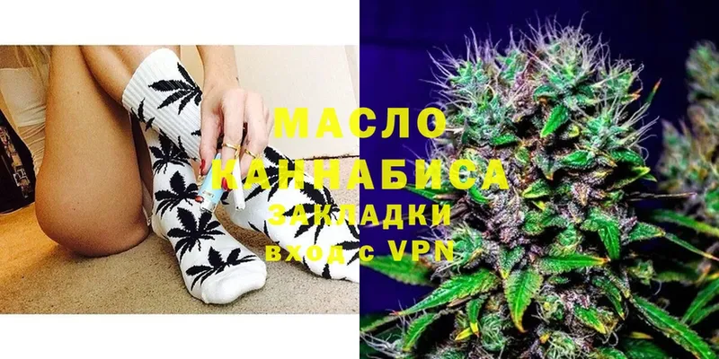 Дистиллят ТГК концентрат  МЕГА ссылка  Искитим  закладки 